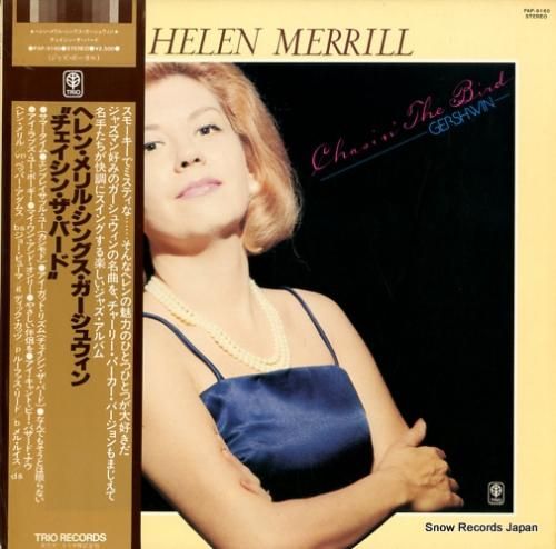 ヘレン・メリル ヘレン・メリル