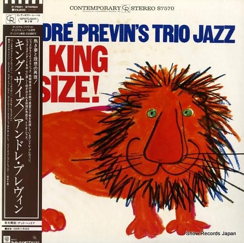アンドレ・プレヴィン キング・