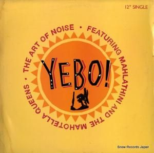 ジ・アート・オブ・ノイズ - yebo (featuring mahlathini and the mahotella queens) - 873305-1