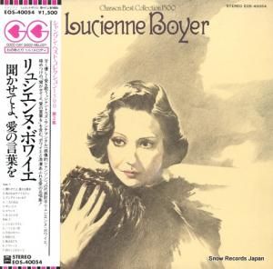 リュシエンヌ・ボワイエ - 聞かせてよ、愛の言葉を - EOS-40054