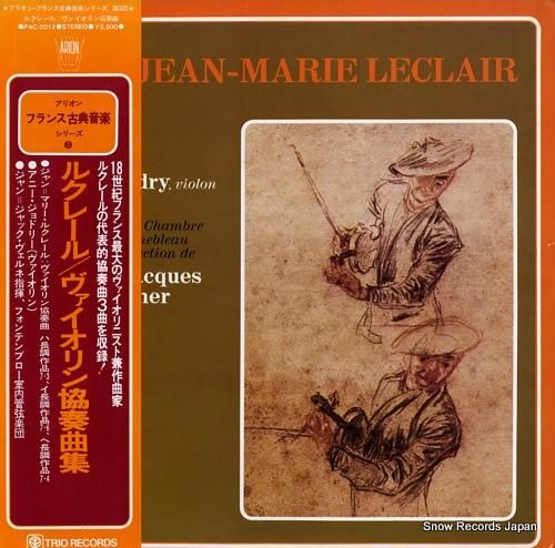 アニー・ジョドリー - ルクレ