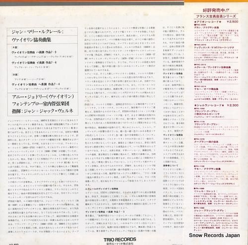 アニー・ジョドリー - ルクレ