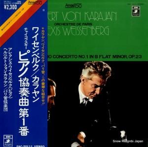 ヘルベルト・フォン・カラヤン - チャイコフスキー:ピアノ協奏曲第1番変ロ長調作品23 - EAC-70111