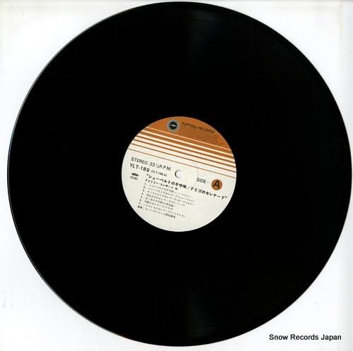 セント・ローレンス管弦楽団 -