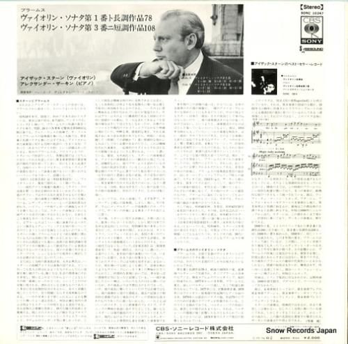 アイザック・スターン - ブラ