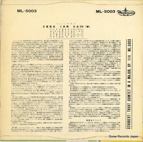 V/A - シューベルト:五重