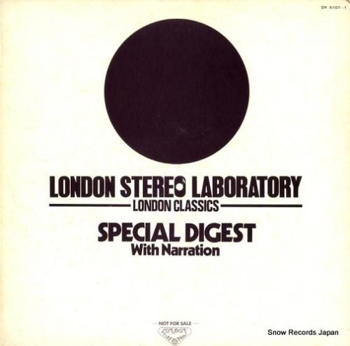 V/A キング洋楽シングル・ダイジェスト盤 DY-5107-1 | レコード通販
