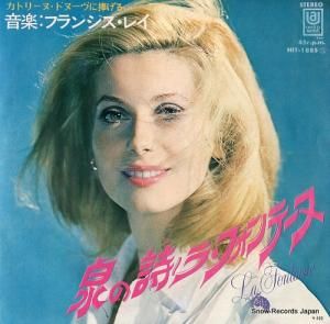フランシス・レイ - 泉の詩 ラ・フォンテーヌ - HIT-1885
