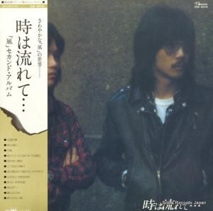 風 - 時は流れて - GW-4018