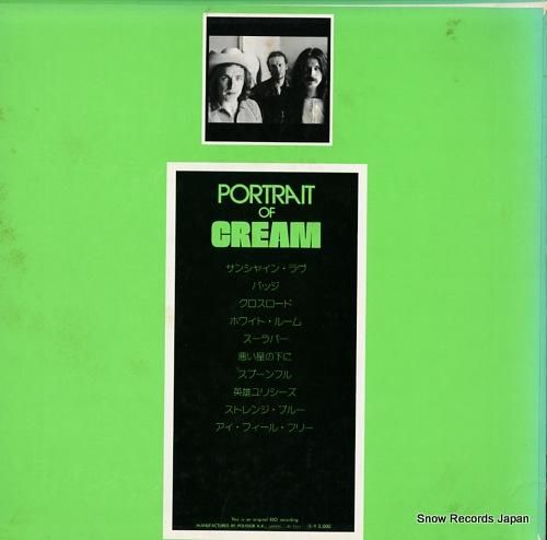 クリーム - ポートレイト・オ