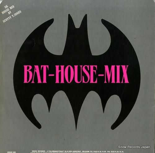 バット・ハウス - bat-h