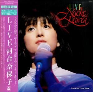 河合奈保子 - live - AF-7019