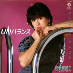 河合奈保子 - unバランス - AH-370