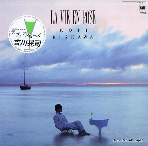 吉川晃司 - ラ・ヴィ・アン・