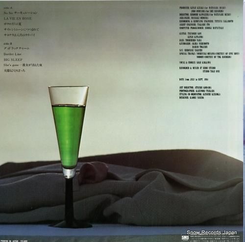 吉川晃司 - ラ・ヴィ・アン・