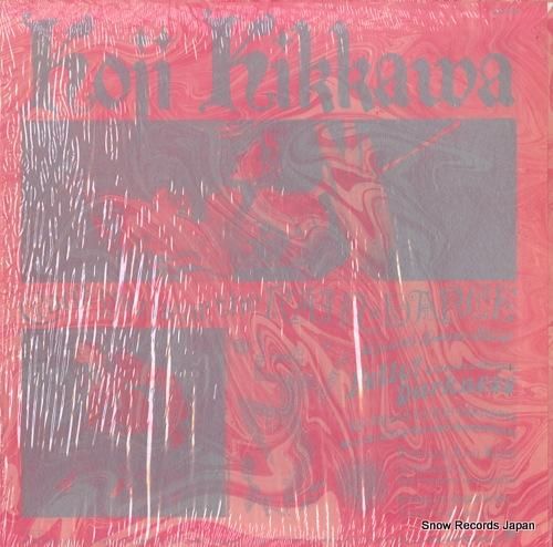 吉川晃司 - rain-dan