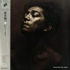 坂本龍一 - ビューティ - VJL-28203