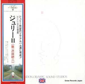 沢田研二 - ジュリーii - MR5011