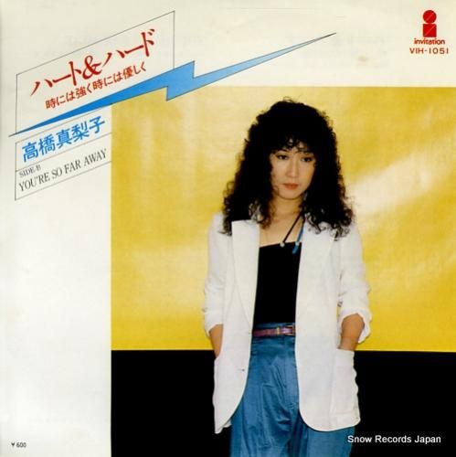 高橋真梨子 - ハート&ハード