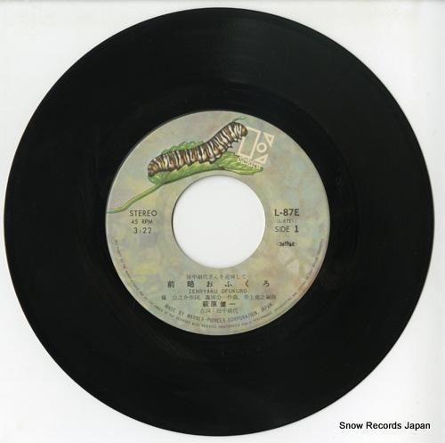 前略おふくろ様 Vol.1 萩原健一 前略おふくろ様 Vol.1/萩原健一[Blu-ray]【返品種別A】 : Joshin