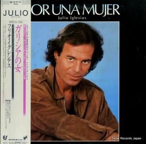 եꥪ쥷 - ꥷν - 28.3P-421