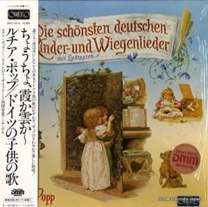 ルチア・ポップ - ちょうちょ、霞か雲か/ドイツの子供の歌 - 28PC-10016 / S078831