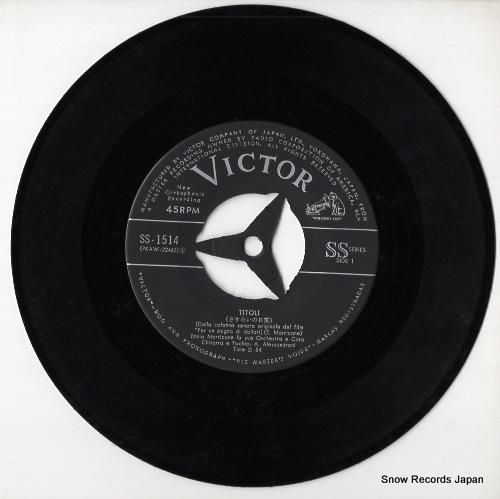 エンニオ・モリコーネ - さす