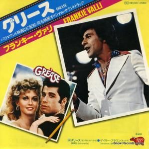 フランキー・ヴァリ - グリース - DWQ6057