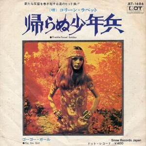 ꡼󡦥٥å - ̾ǯʼ - JET-1686