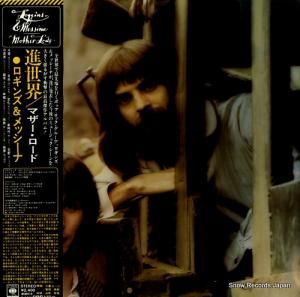 ケニー・ロギンスとジム・メッシーナ - マザー・ロード - SOPN103
