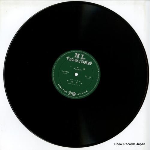 木村忠衛 - 大西郷「城山の落