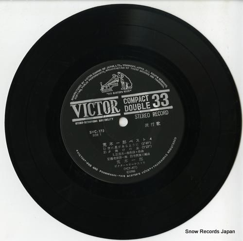 荒木一郎 - ベスト4 - S