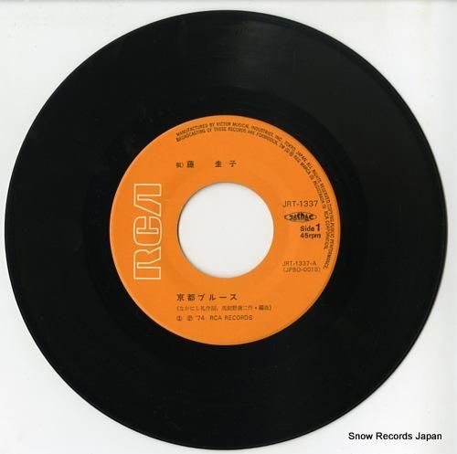 藤圭子 - 京都ブルース -