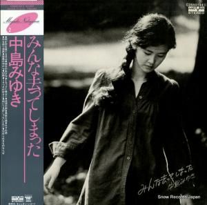 ߤ椭 - ߤʵäƤޤä - C28A0144