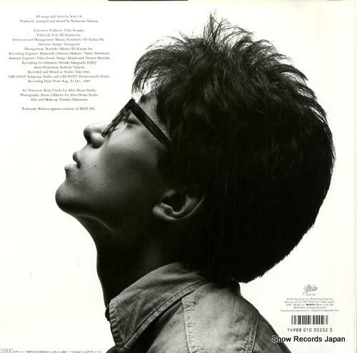 大江千里 - 乳房 - 28.