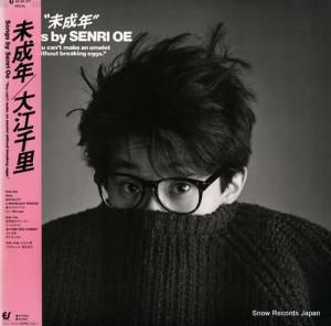 大江千里 - 未成年 - 28.3H-157