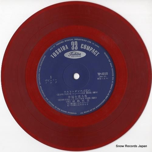 越路吹雪 - ラスト・ダンスは