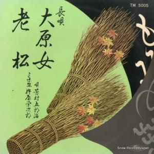 ˧¼Ϻ - Ĺ縶Ϸ - TM5005