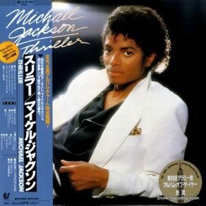 マイケル・ジャクソン スリラー 25.3P-399