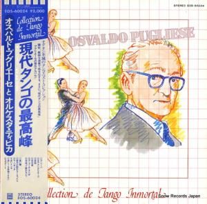 Хɡץꥨ 奿󥴤κǹ EOS-60024