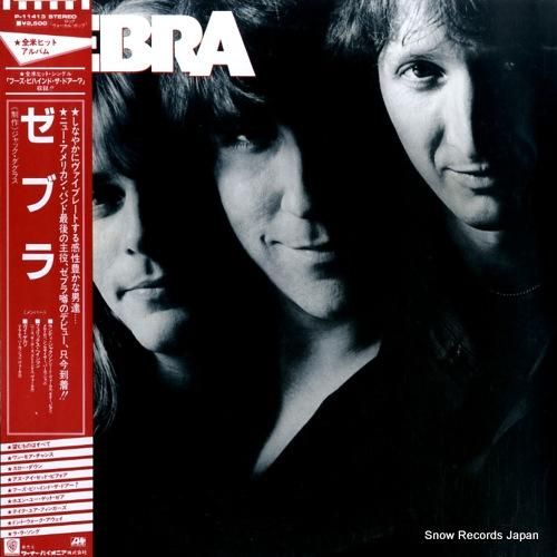 ゼブラ zebra P-114