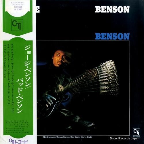 ジョージ・ベンソン バッド・ベ