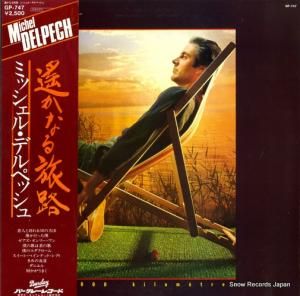 ߥå롦ǥڥå ڤʤιϩ GP-747