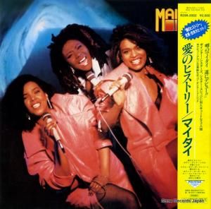 ޥ Υҥȥ꡼ R25R-2002