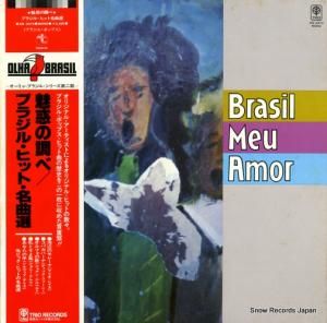 V/A ̥ǤĴ١֥饸롦ҥå̾ AW-2079