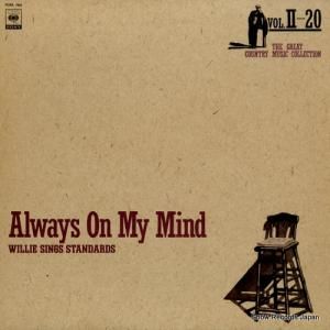 ウィリー・ネルソン always on my mind / willie sings standards FCPA764