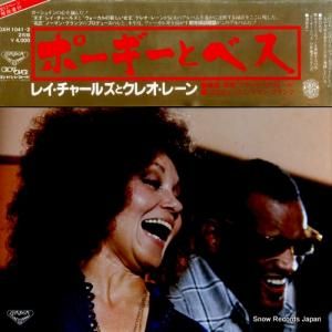 쥤㡼륺쥪졼 ݡȥ٥ GXH1041