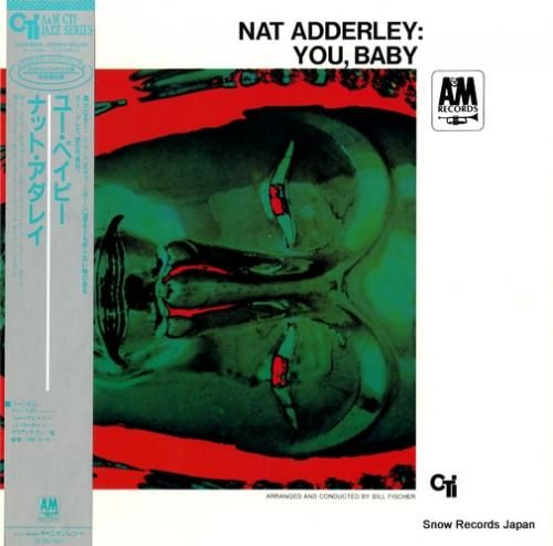 ナット・アダレイ ユー・ベイビ