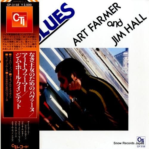 アート・ファーマー&ジム・ホー