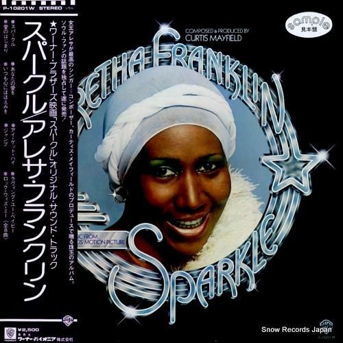 アレサ・フランクリン スパーク